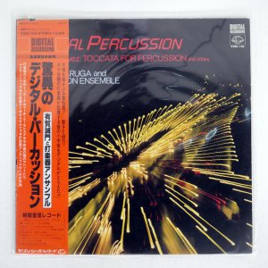 MAKOTO ARUGA / DIGITAL PERCUSSION: TOCCATA FOR PERCUSSION