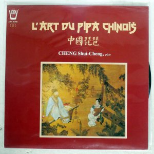 CHENG SHUI-CHENG / L'ART DU PIPA CHINOIS