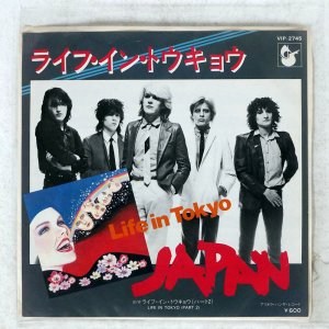 JAPAN / LIFE IN TOKYO