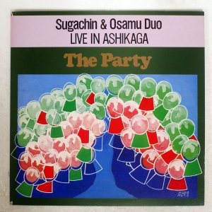 菅野邦彦 & 河上修 / PARTY -LIVE IN ASHIKAGA-
