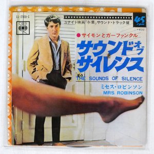SIMON & GARFUNKEL / SOUNDS OF SILENCE / MRS. ROBINSON