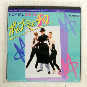 M / Pop music