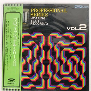 VA / Professional Series 2 Hearing Test Record (2)