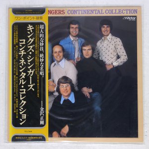 Kings Singers / Continental collection