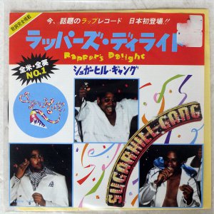 Sugarhill Gang / Rapper's Delight
