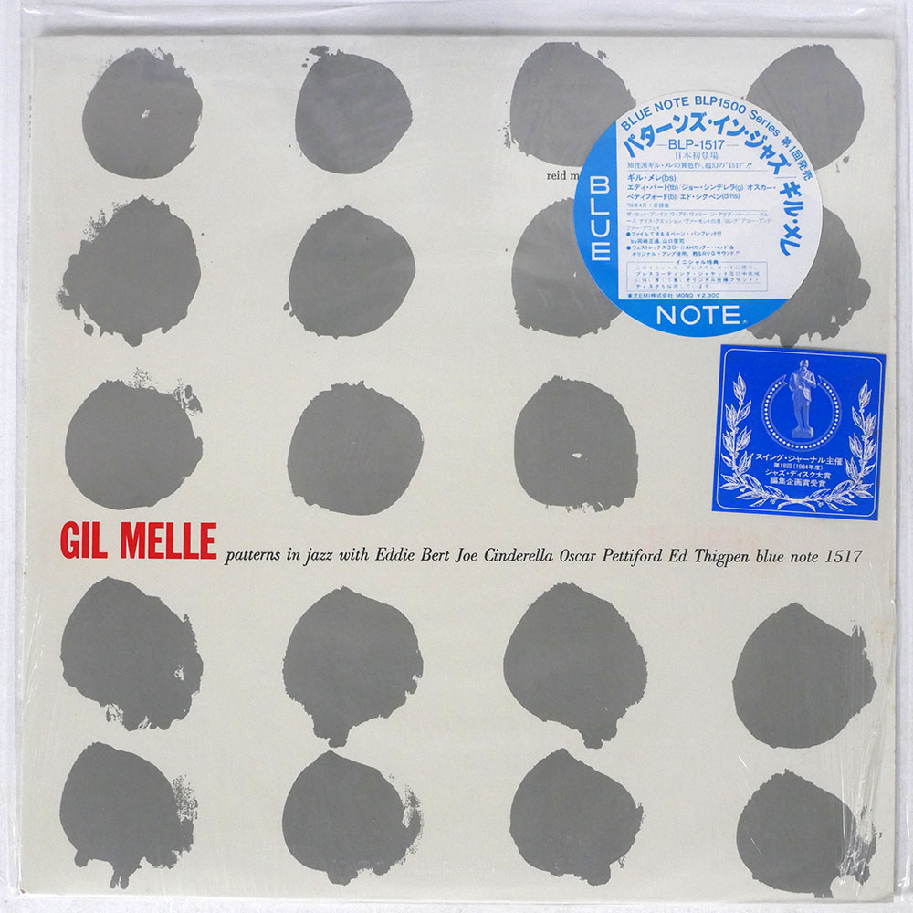 GIL MELE / パターンズ・イン・ジャズ
