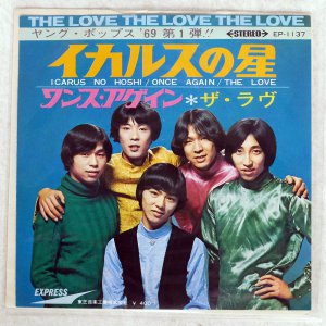 LOVE / Star of Icarus