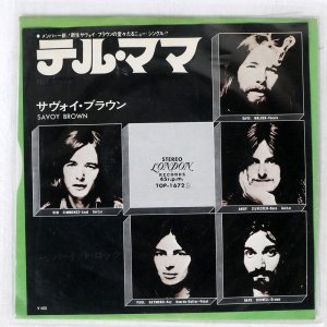SAVOY BROWN / テル・ママ