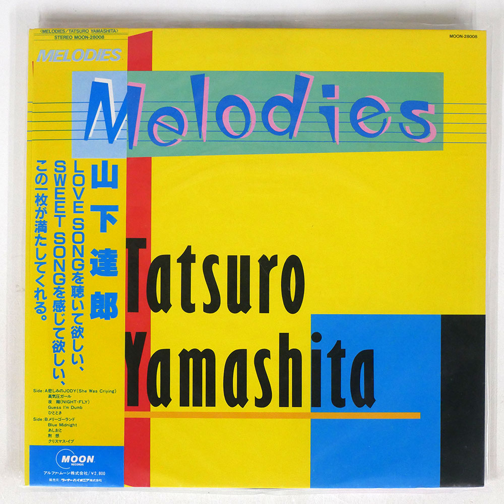 Tatsuro Yamashita / MELODIES