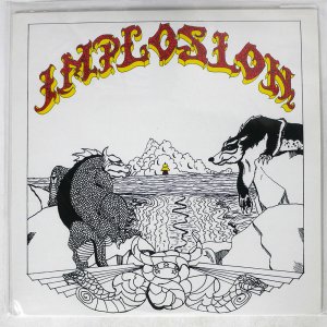 IMPLOSION / S/T