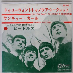 Beatles / Do You Want To Know A Secret