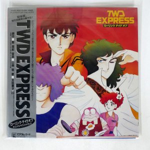 OST / TWD Express