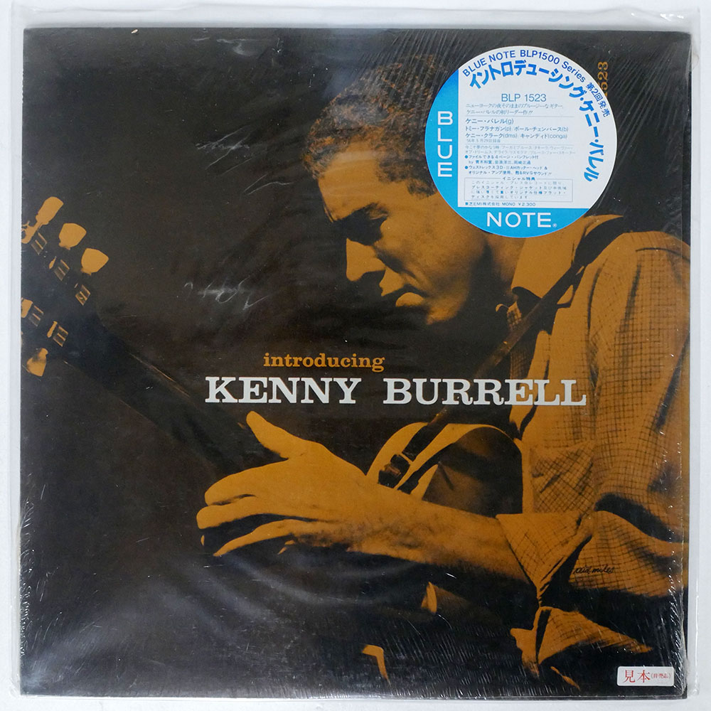 KENNY BURRELL / INTRODUCING