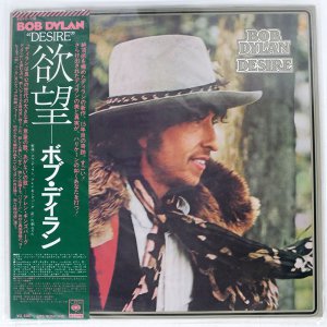 Bob Dylan / Desire