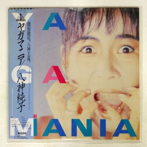 Junko Yagami / YAGAMANIA