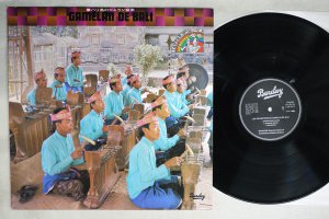 V.A. / バリ島のガムラン音楽