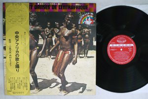 VA / 中央アフリカの歌と踊り