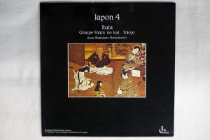 GROUPE YONIN NO KAI/ JAPON 4